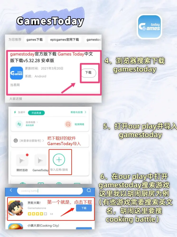 万博max体育(manbetx)截图2